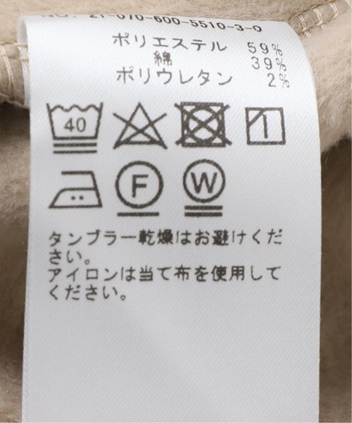 JOURNAL STANDARD(ジャーナルスタンダード)の「ボンバーサーマルロンT(Tシャツ/カットソー・メンズ・ベージュ/ホワイト/ベージュ系その他・SMALL/MEDIUM/LARGE)」の7枚目の写真