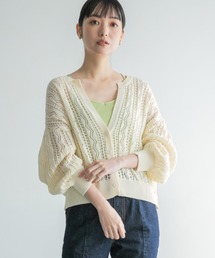 LOWRYS FARM | ２ＷＡＹスカシスキッパーカーディガン　270245(カーディガン/ボレロ)