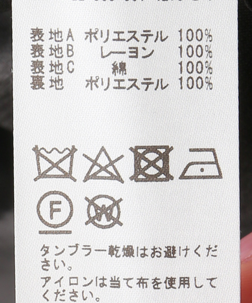 Bonum（ボナム）の「パッチワークマーメイドスカート（スカート・レディース・ブラック・FREE）」の16枚目の写真