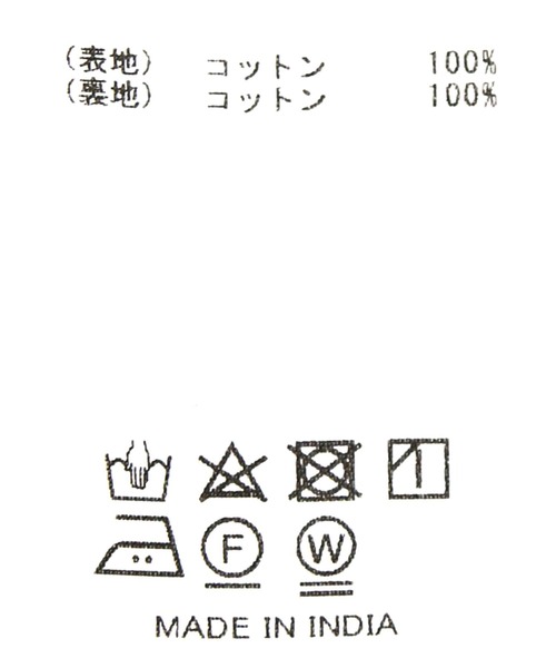 Torrazzo Donna(トラッゾドンナ)の「インド綿オイルプリントワンピース(ワンピース・レディース・イエロー・FREE)」の21枚目の写真