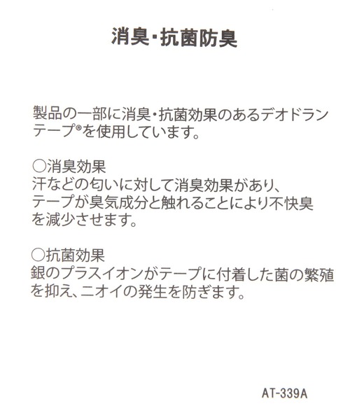 Elura（エルーラ）の「やわらか屈曲ヒールパンプス（パンプス・レディース・ブラック/グレー系その他4・LARGE/MEDIUM/SMALL）」の12枚目の写真