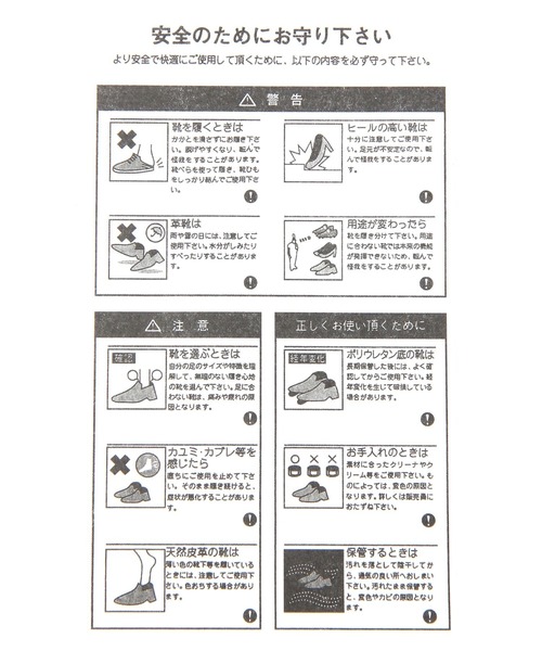 Elura（エルーラ）の「やわらか屈曲ヒールパンプス（パンプス・レディース・ブラック/グレー系その他4・LARGE/MEDIUM/SMALL）」の14枚目の写真