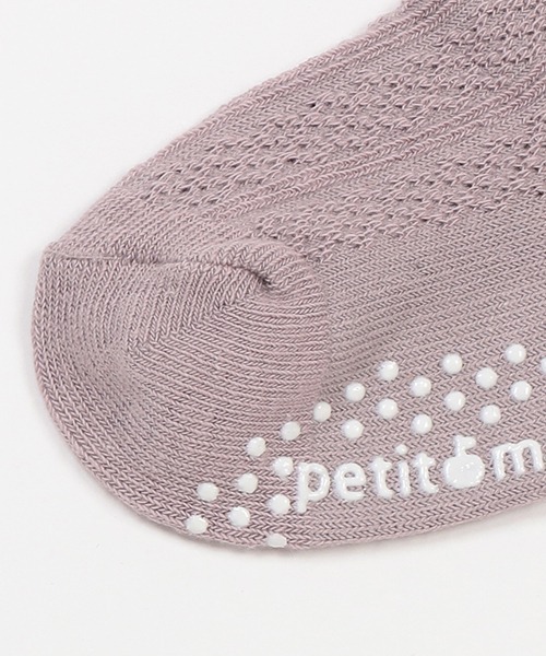 petit main(プティマイン)の「フロート綿レースハイソックス(ベビーシューズ/ベビーソックス・キッズ・ベージュ/ラベンダー/アイボリー・9-11cm/11-13cm)」の5枚目の写真