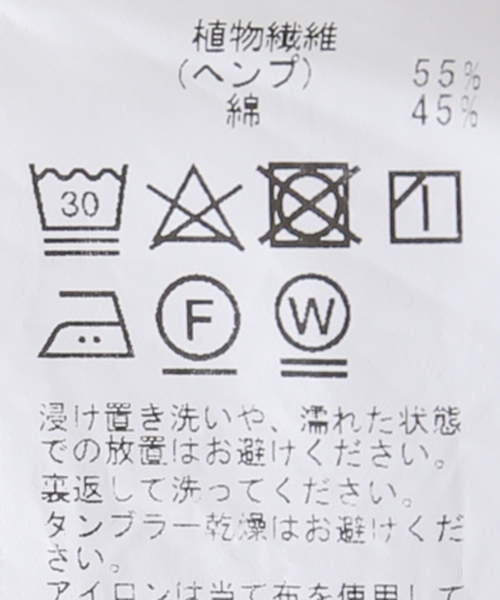 FRAMeWORK(フレームワーク)の「5PKT ワイドパンツ(その他パンツ・レディース・ホワイト・36/38/40)」の7枚目の写真