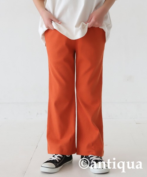 antiqua(アンティカ)の「リブフレアパンツ(その他パンツ・キッズ・アイボリー/ブラック/ブルーグリーン/グリーン系その他/オレンジ/レッド・110/120/130)」の1枚目の写真