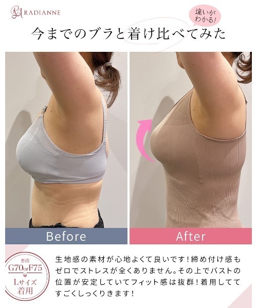 RADIANNE（ラディアンヌ）の「【肉感拾わない着圧設計】オールインワンブラトップ スパゲッティキャミソール/【キャミソール】（キャミソール・レディース・ダークグレー/ブラック/グレー系その他/スモークピンク/カーキ/ブルー・M/S/L/XL）」の14枚目の写真