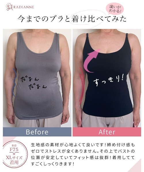 RADIANNE（ラディアンヌ）の「【肉感拾わない着圧設計】オールインワンブラトップ スパゲッティキャミソール/【キャミソール】（キャミソール・レディース・ダークグレー/ブラック/グレー系その他/スモークピンク/カーキ/ブルー・M/S/L/XL）」の15枚目の写真