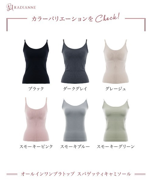 MISBHV モノグラム スパゲッティ トップ キャミソール