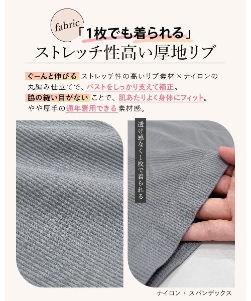 RADIANNE（ラディアンヌ）の「【肉感拾わない着圧設計】オールインワンブラトップ スパゲッティキャミソール/【キャミソール】（キャミソール・レディース・ダークグレー/ブラック/グレー系その他/スモークピンク/カーキ/ブルー・M/S/L/XL）」の9枚目の写真