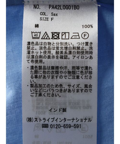 セール】インド綿スキッパーシャツ（チュニック）｜CRAFT