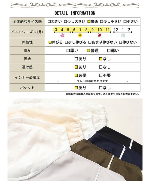 GOLDJAPAN(ゴールドジャパン)の「シフォンジャガード袖スクエアネックパイピングワンピース【大きいサイズ対応】(ワンピース・レディース・ブラック/ネイビー/グレー/カーキ・LL/3L/4L/5L)」の21枚目の写真