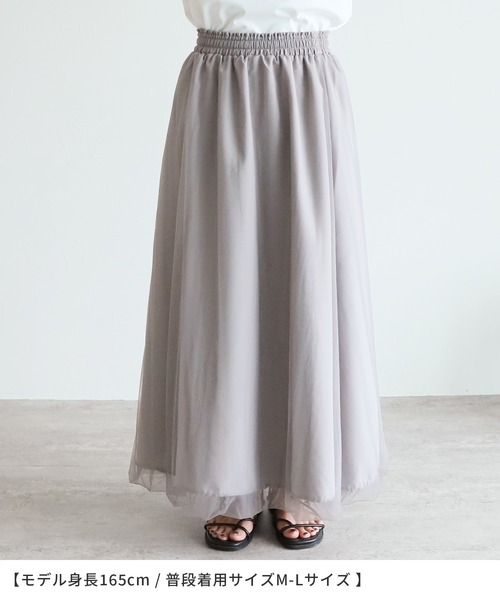 reca（レカ）の「チュールバルーンスカート（スカート・レディース・グレー/アイボリー/ブラック・FREE）」の16枚目の写真