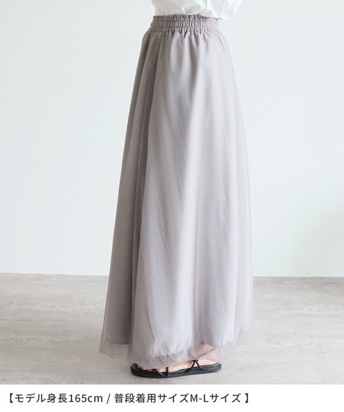 reca（レカ）の「チュールバルーンスカート（スカート・レディース・グレー/アイボリー/ブラック・FREE）」の17枚目の写真