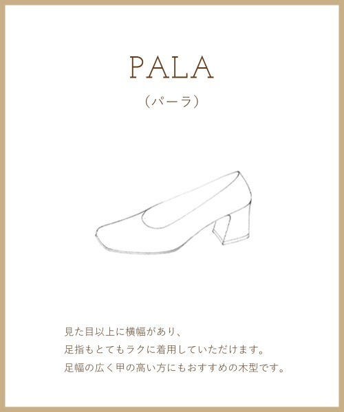 PELLICO(ペリーコ)の「PALA パンプス 6.5cm SILVER(パンプス・レディース・シルバー・35.5/37.5/36.5/37/36/35/38)」の8枚目の写真