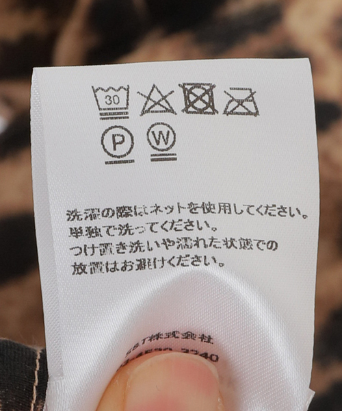 IENA（イエナ）の「BAUM UND PFERDGARTEN/バウム ウンド ヘル
