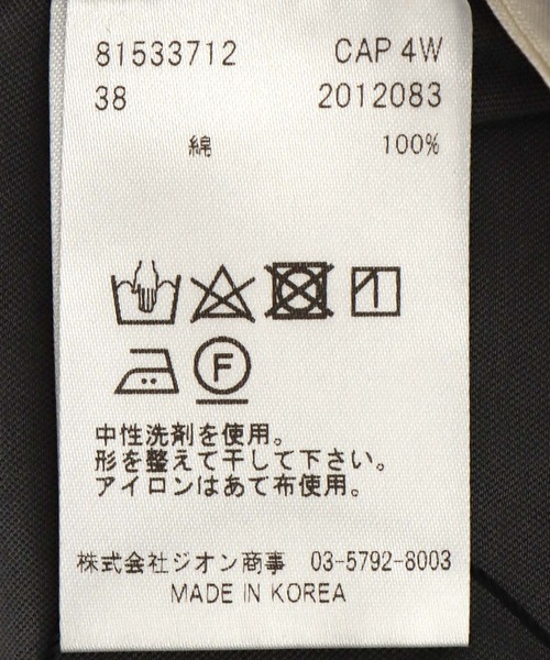 Jines(ジネス)の「斜行ガーゼシアータートル(Tシャツ/カットソー・レディース・グレー/ブルー/ブラック/チャコールグレー・38)」の17枚目の写真
