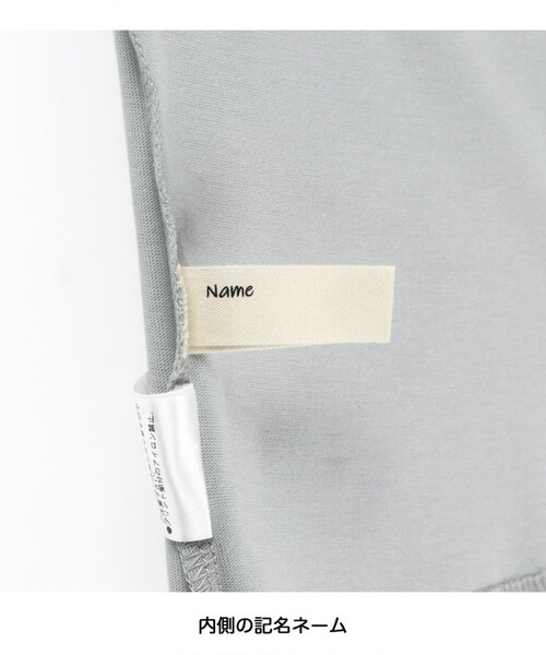 BRANSHES（ブランシェス）の「フロッキープリント6.5分袖Tシャツ（Tシャツ/カットソー・キッズ・ブラウン/ライトグレー/オフホワイト・130/110/100/140/120/150/90/80）」の11枚目の写真