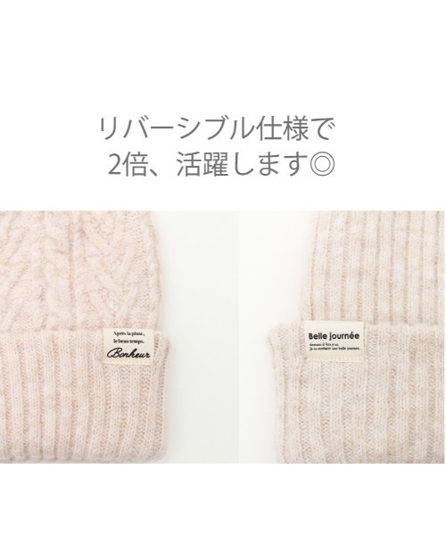 and it_(アンドイット)の「2wayリブ編みニット帽(ニットキャップ/ビーニー・レディース・ブラック/ブルー/マスタード/グレイッシュベージュ・FREE)」の7枚目の写真