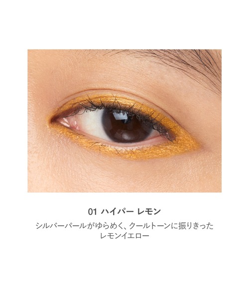 RMK(アールエムケー)の「RMK ザ ピンク ハイ リクイドアイライナー(アイライナー・レディース・01 ハイパー レモン/02 マニック マゼンタ・FREE)」の5枚目の写真