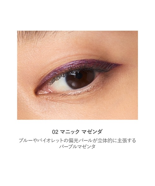 RMK(アールエムケー)の「RMK ザ ピンク ハイ リクイドアイライナー(アイライナー・レディース・01 ハイパー レモン/02 マニック マゼンタ・FREE)」の6枚目の写真