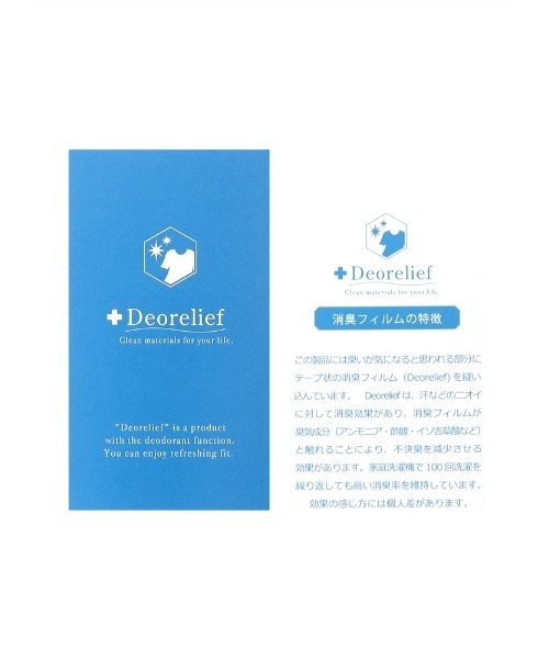 SUIT SQUARE（スーツスクエア）の「タックテーパードパンツ ウォッシャブル 消臭 ダブルクロスサテン 無地（スーツパンツ・レディース・ボルドー/チャコールグレー・36(7号)/38(9号)/40(11号)/42(13号)）」の21枚目の写真