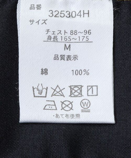 CRAFT STANDARD BOUTIQUE（クラフトスタンダードブティック）の「ミリタリージャケット（ブルゾン・メンズ・カーキ/ベージュ・M/L）」の22枚目の写真