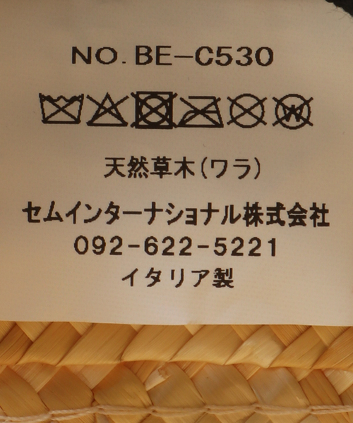 La TOTALITE（ラトータリテ）の「【BENELLI MONTACONE / ベネリモンタコーネ】リボン ストローHAT（ハット・レディース・ベージュ・FREE）」の8枚目の写真