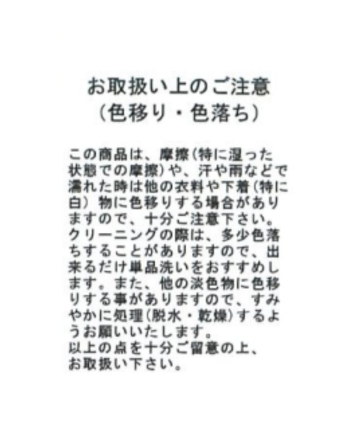 MISCH MASCH(ミッシュマッシュ)の「シアーチェックドッキングワンピース(ワンピース・レディース・アイボリー/ブラック/レッド・フリ-)」の21枚目の写真
