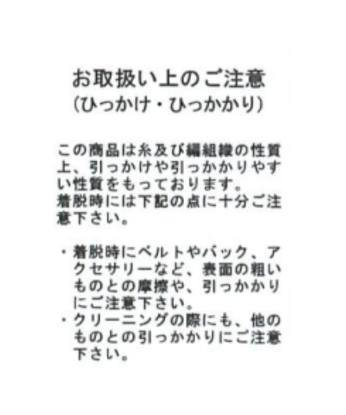 MISCH MASCH(ミッシュマッシュ)の「シアーチェックドッキングワンピース(ワンピース・レディース・アイボリー/ブラック/レッド・フリ-)」の22枚目の写真