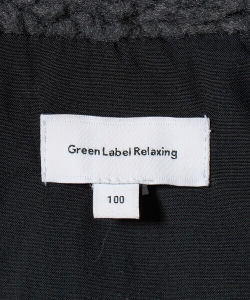 green label relaxing（グリーンレーベルリラクシング）の「ボアベスト / キッズ  100cm-160cm（ベスト・キッズ・ナチュラル/ダークグレー・160cm/110cm/150cm/120cm/100cm/130cm/140cm）」の8枚目の写真