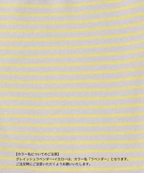 and D. petit main（アンドディープティマイン）の「【365D.】防汚フライスボーダーレギンス（その他パンツ・キッズ・サックスブルー/ブラック/サーモンピンク/グレー/ラベンダー・100cm/120cm/110cm/90cm/130cm/140cm）」の9枚目の写真