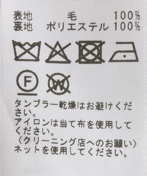 Spick & Span（スピックアンドスパン）の「ステンカラーウールトレンチ（ステンカラーコート・レディース・ベージュ・36/38）」の17枚目の写真