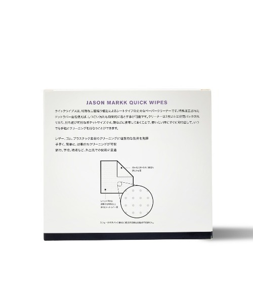 JASON MARKK（ジェイソン マーク）の「JASON MARKK QUICK WIPES - 30 PACK / ジェイソンマーク クイックワイプス 30枚入り（シューケア用品・メンズ・その他・FREE）」の5枚目の写真