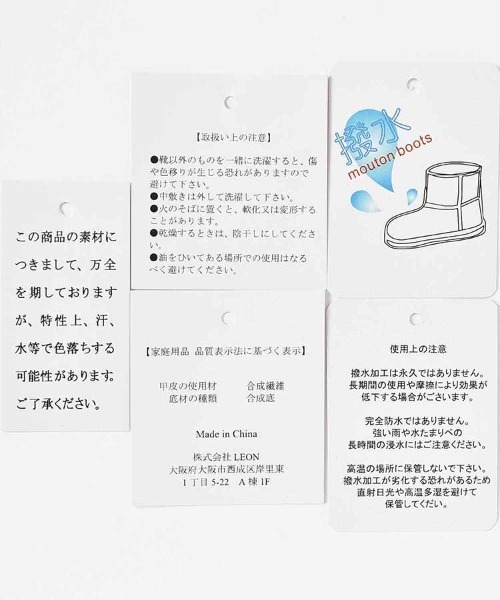 Bleu Bleuet(ブルーブルーエ)の「撥水厚底ムートンメリージェーン(その他シューズ・レディース・ブラック/キャメル・L/M)」の5枚目の写真