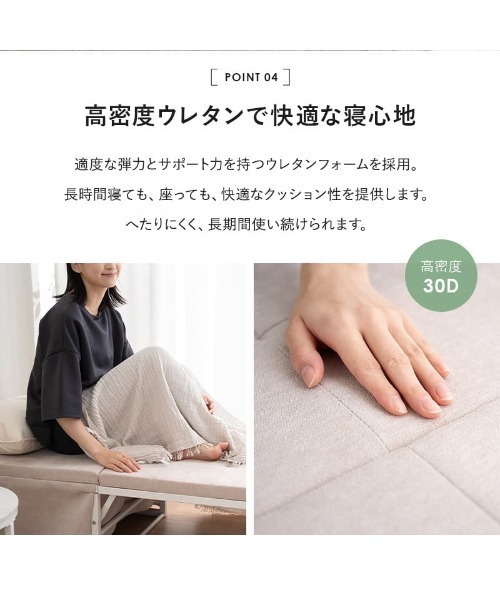 予約品 ベッド機能付 スツール SHELT (シェルト)（家具）｜EMOOR