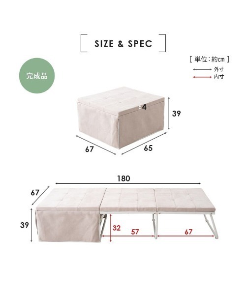 予約品 ベッド機能付 スツール SHELT (シェルト)（家具）｜EMOOR