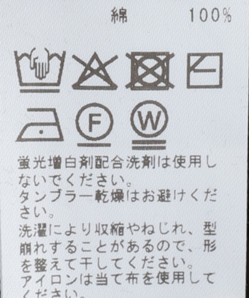 JOURNAL STANDARD LUXE（ジャーナルスタンダード　ラックス）の「エアジャージー タートルネックプルオーバー（Tシャツ/カットソー・レディース・ホワイト/ブラック・FREE）」の5枚目の写真