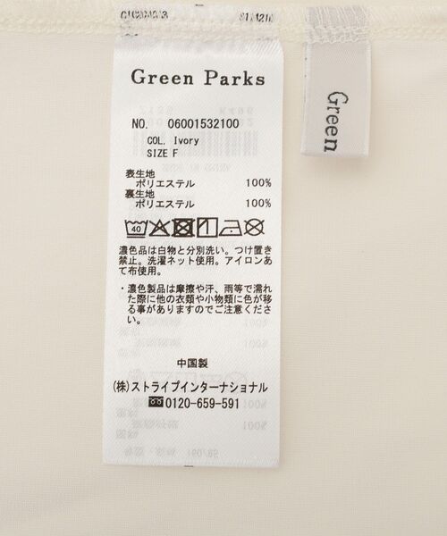 Green Parks(グリーンパークス)の「ドレープタイトスカート(スカート・レディース・ブラック/アイボリー・FREE)」の21枚目の写真
