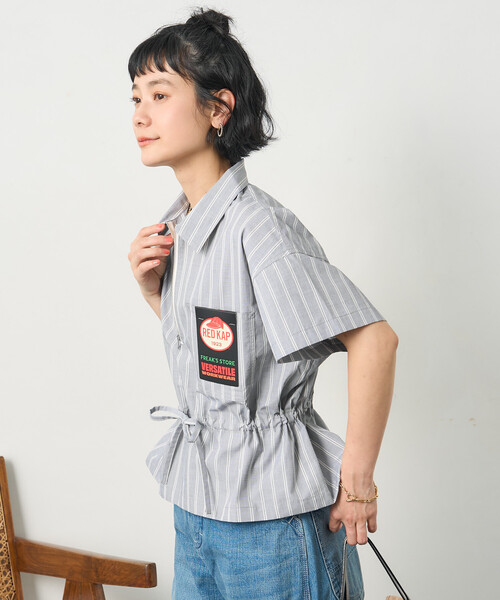 RED KAP × FREAK'S STORE/レッドキャップ 別注 ストライプ ウエスト
