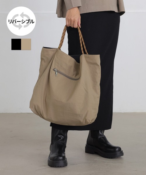 ALTROSE(アルトローズ)の「【A4対応】トート バッグ リバーシブル(トートバッグ・レディース・グレー系その他7/ベージュ系その他3/ブラウン系その他4・FREE)」の3枚目の写真