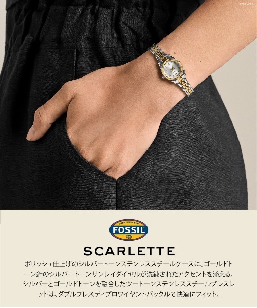 FOSSIL(フォッシル)の「フォッシル 腕時計 レディース アナログ ステンレス ES5473(アナログ腕時計・レディース・マルチ・FREE)」の9枚目の写真