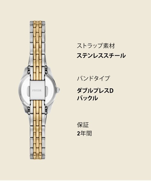 FOSSIL(フォッシル)の「フォッシル 腕時計 レディース アナログ ステンレス ES5473(アナログ腕時計・レディース・マルチ・FREE)」の11枚目の写真