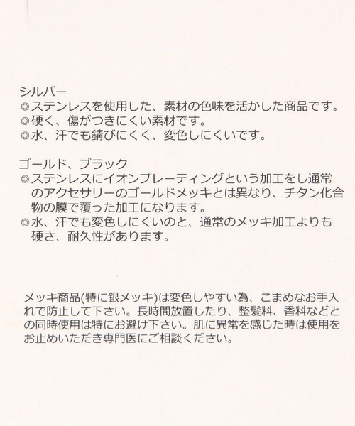 GLOBAL WORK(グローバルワーク)の「ステンレスダブルチェーンネックレス/794166(ネックレス・レディース・シルバー系2/シルバー系3・FREE)」の5枚目の写真