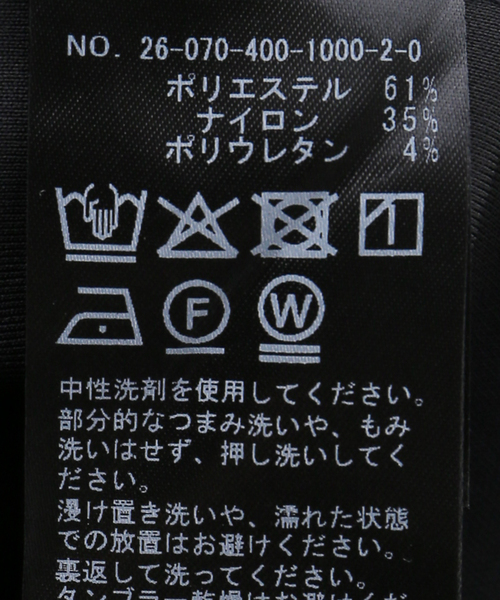 JOURNAL STANDARD(ジャーナルスタンダード)の「【接触冷感】クールタッチ ORIGAMI ワンピース(ワンピース・レディース・ブラック/ブラウン・FREE)」の15枚目の写真