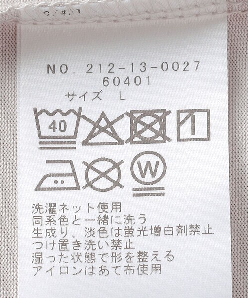 SHIPS Colors（シップス カラーズ）の「SHIPS Colors:〈汗染み防止・遮熱・吸水速乾・UVカット〉ルーズ シルエット T（Tシャツ/カットソー・メンズ・ライトホワイト/ブラック/ベージュ・LARGE/X-LARGE/MEDIUM）」の14枚目の写真