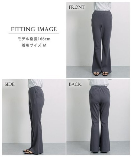 Soiunique（スワユニーク）の「フレアシルエットリブパンツ［Soiunique］（その他パンツ・レディース・チャコールグレー/ブラック・LL/L/M）」の10枚目の写真
