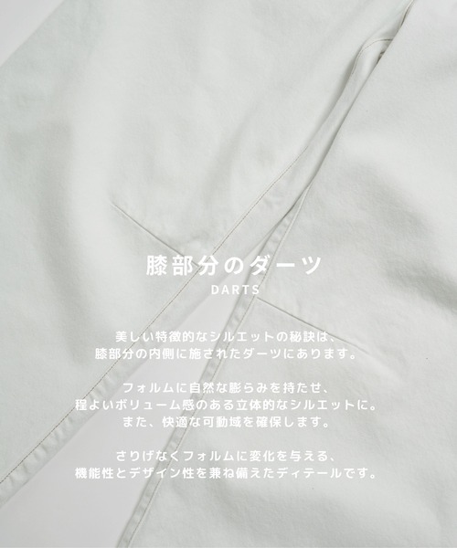 STUDIOUS(ステュディオス)の「【STUDIOUS】Barrel Denim pants(デニムパンツ・メンズ・ブルー/ネイビー/ホワイト・1/2)」の4枚目の写真
