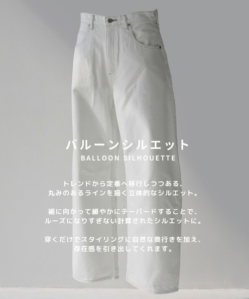 STUDIOUS(ステュディオス)の「【STUDIOUS】Barrel Denim pants(デニムパンツ・メンズ・ブルー/ネイビー/ホワイト・1/2)」の5枚目の写真