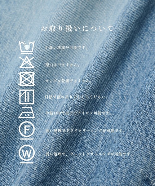 STUDIOUS(ステュディオス)の「【STUDIOUS】Barrel Denim pants(デニムパンツ・メンズ・ブルー/ネイビー/ホワイト・1/2)」の14枚目の写真
