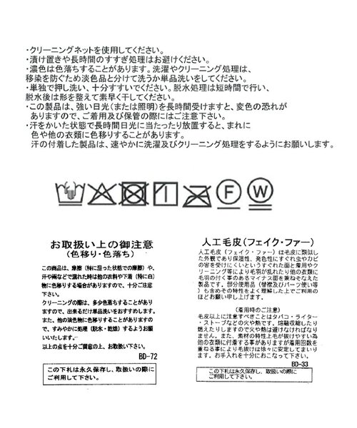 RIVE DROITE(リヴドロワ)の「エコファーポンチョコート(秋服/冬服)(ポンチョ・レディース・ブラウン/グレー系その他・FREE)」の15枚目の写真